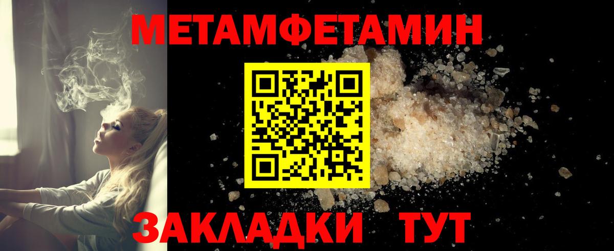 Амфетамин 98%  Вход с VPN  АМФЕТАМИН  Амфетамин  Выкса 
