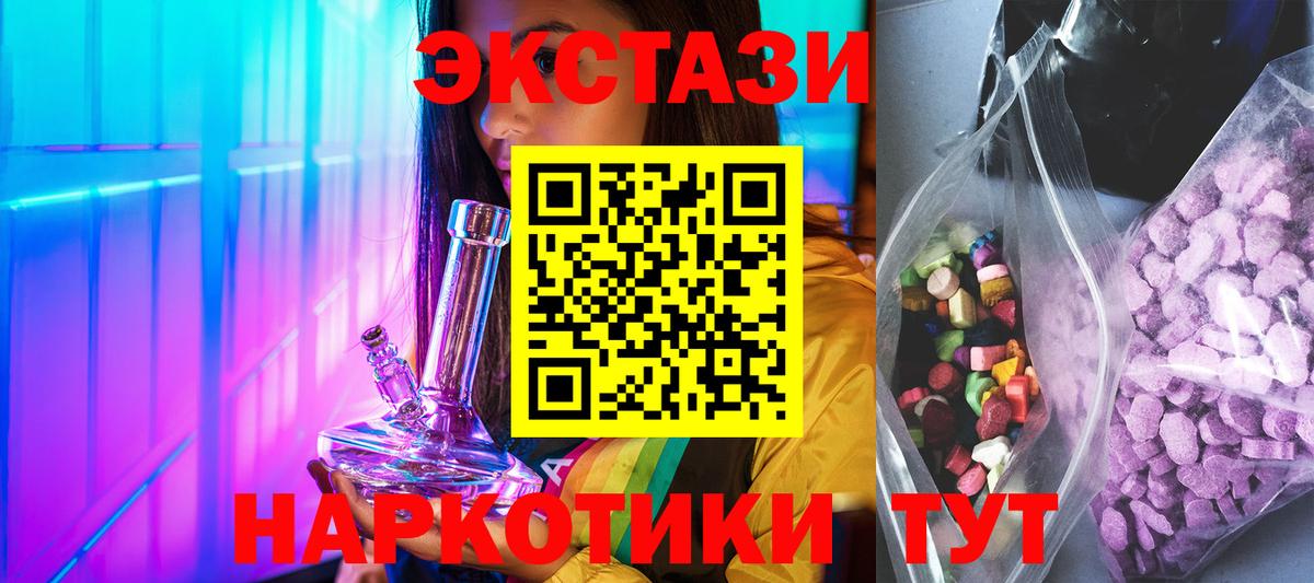 ЭКСТАЗИ mix Выкса