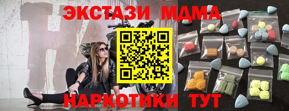 Выкса  Экстази louis Vuitton  Ecstasy  Вход с VPN  Ecstasy XTC 