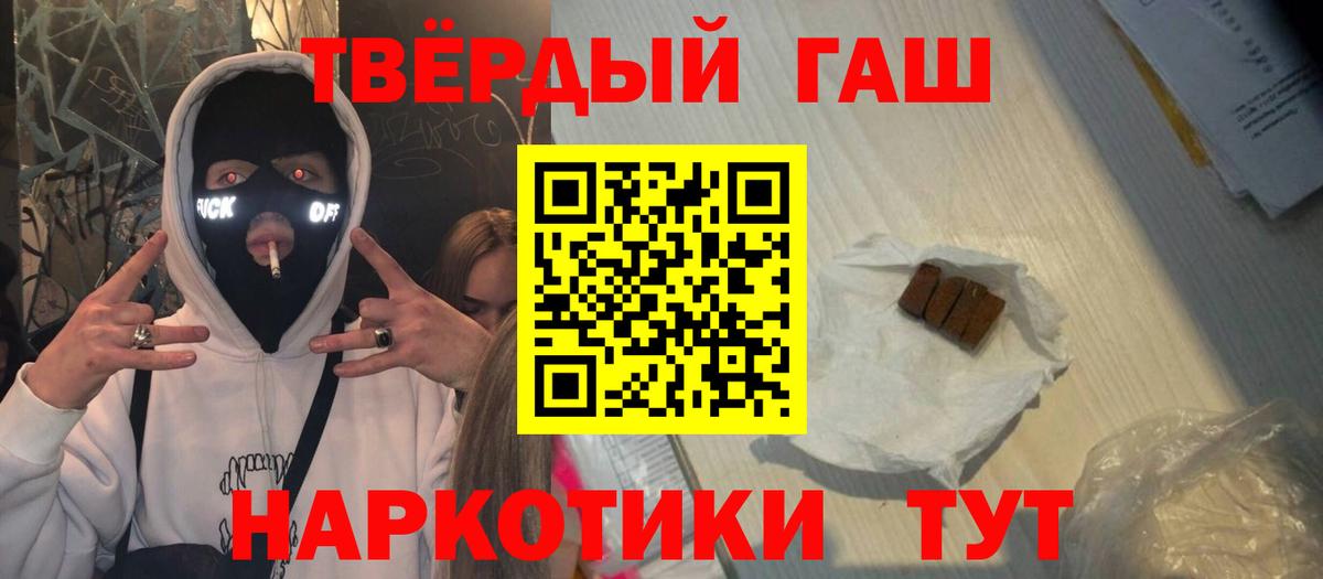 Выкса  ГАШИШ гарик  Вход с VPN  ГАШИШ hashish 