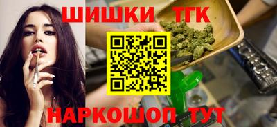 гашиш Кулебаки