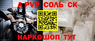 ALPHA PVP Кумертау