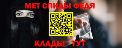 ALPHA PVP Кумертау