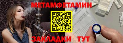 ALPHA PVP Кумертау