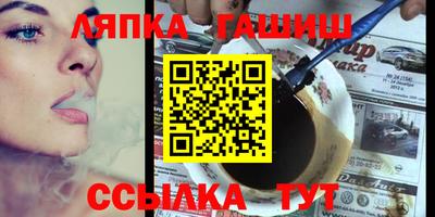 гидропоника Кунгур