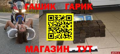 гашиш Кулебаки
