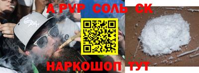 ALPHA PVP Кумертау
