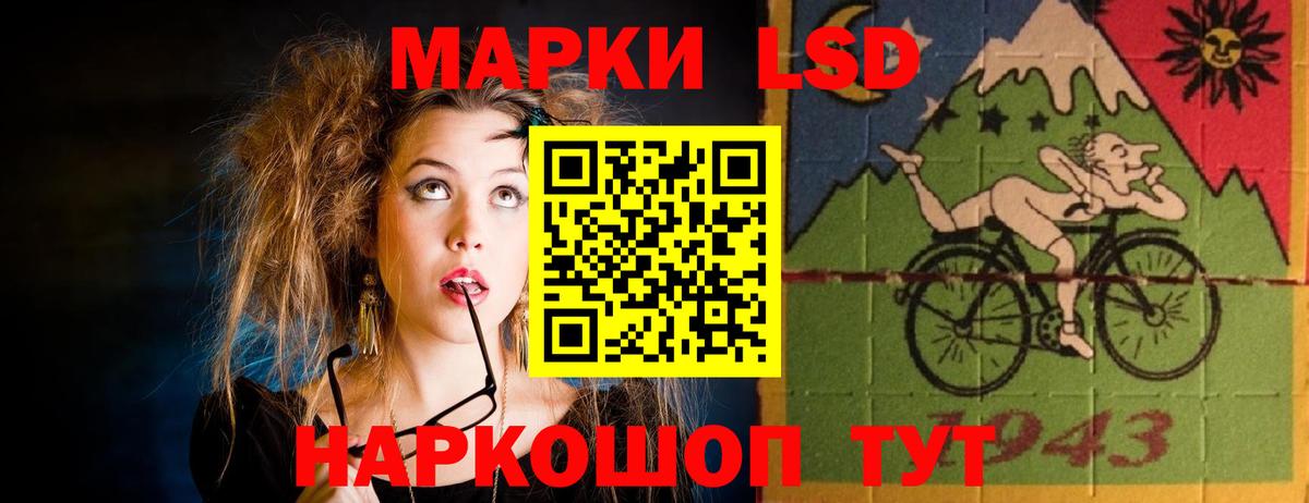 LSD-25 экстази ecstasy Выкса