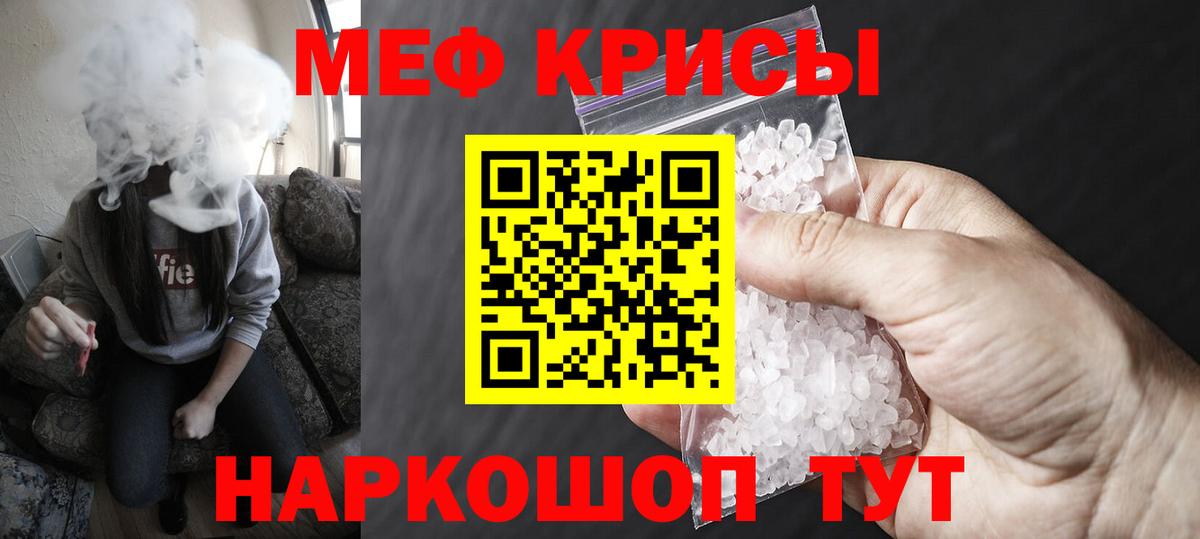 Выкса  даркнет сайт  МЯУ-МЯУ мяу мяу  Вход с VPN  Меф VHQ 