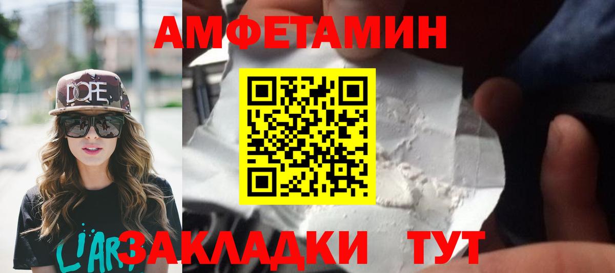 Выкса  Первитин кристалл  Первитин  Первитин кристалл  Вход с VPN 