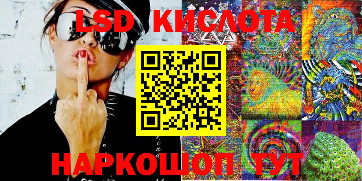 Выкса  Наркотические марки 1,8мг  Вход с VPN 