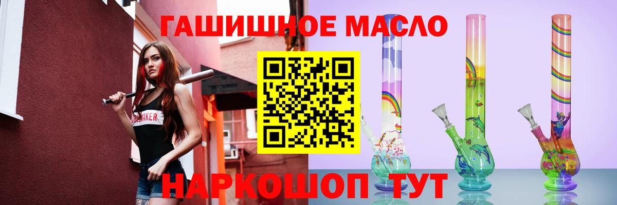 Дистиллят ТГК вейп Выкса