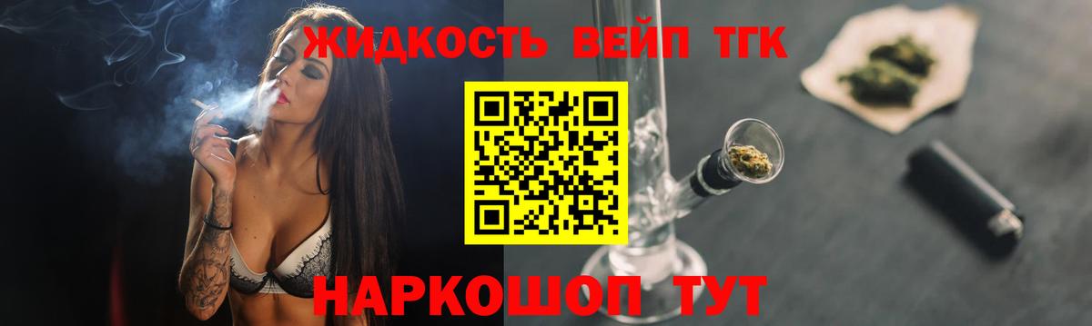 Дистиллят ТГК THC oil  Дистиллят ТГК гашишное масло  Выкса  Вход с VPN 