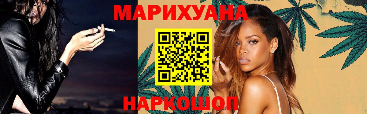Бошки Шишки Ganja  Бошки Шишки тримм  Выкса  Вход с VPN  Марихуана THC 21%  Бошки марихуана индика 